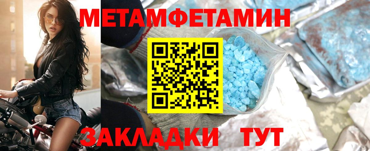 АМФЕТАМИН 98% Северск