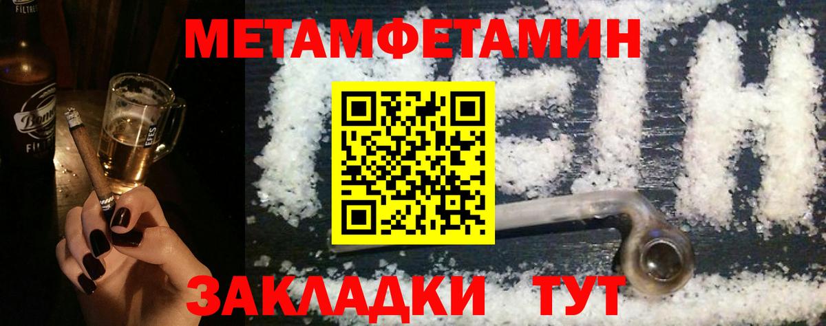 АМФ  АМФЕТАМИН VHQ  Вход с VPN  АМФ  Северск 