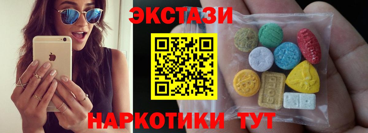 ГАШ  Северск  APVP СК кристаллы  COCAIN  Меф   Гашиш  Конопля  Вход с VPN 