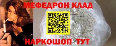 прущие крисы Первоуральск