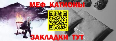 соль курить ск Обь
