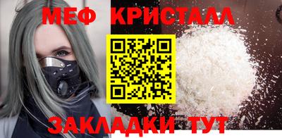 кристаллы Обнинск