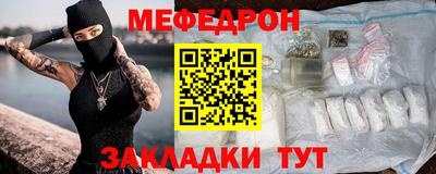 кристаллы Обнинск