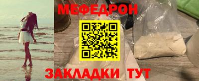 соль курить ск Обь