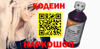 кристаллы Обнинск