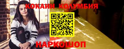 кристаллы Обнинск