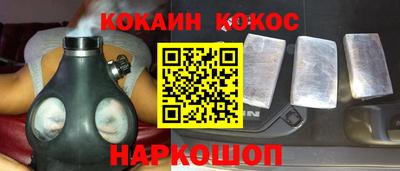 соль курить ск Обь