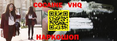 кристаллы Обнинск