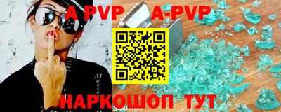 соль курить ск Обь