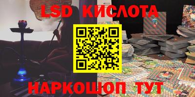 кристаллы Обнинск