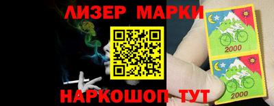 соль курить ск Обь