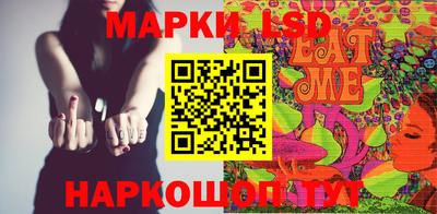 кристаллы Обнинск