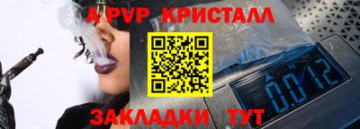 соль курить ск Обь