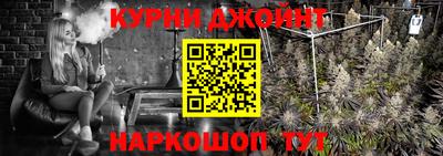 кристаллы Обнинск