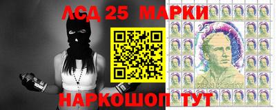 соль курить ск Обь