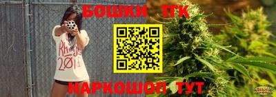 кристаллы Обнинск