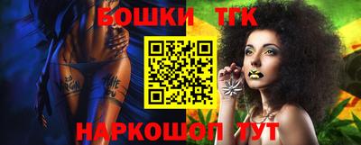 соль курить ск Обь