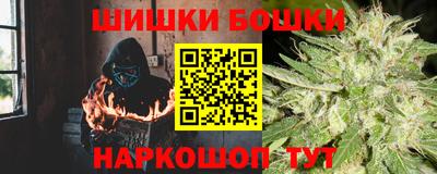 кристаллы Обнинск