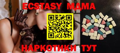 PSILOCYBIN Нягань