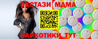 кристаллы Обнинск