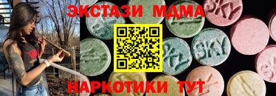 кристаллы Обнинск