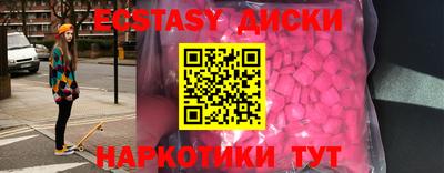 кристаллы Обнинск