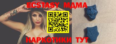 соль курить ск Обь