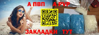 соль курить ск Обь