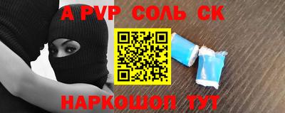 PSILOCYBIN Нягань