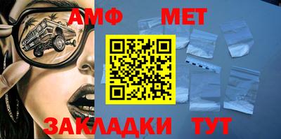 герыч Пенза