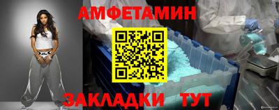 кристаллы Обнинск