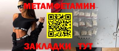 PSILOCYBIN Нягань