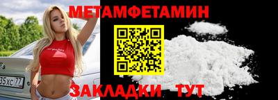 соль курить ск Обь