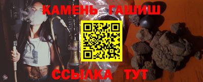 соль курить ск Обь