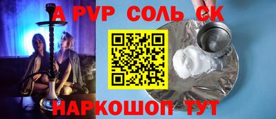 кристаллы Обнинск