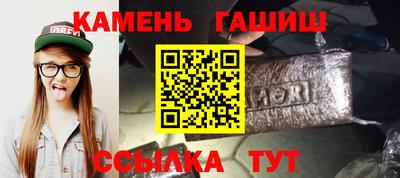 соль курить ск Обь