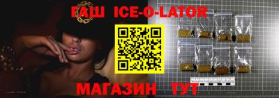 соль курить ск Обь