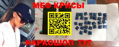 кристаллы Обнинск