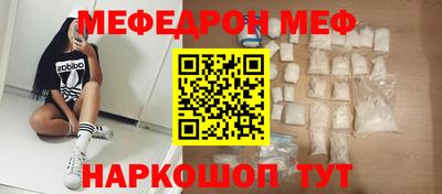 кристаллы Обнинск