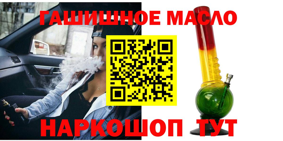 Северск  ТГК концентрат  Вход с VPN 